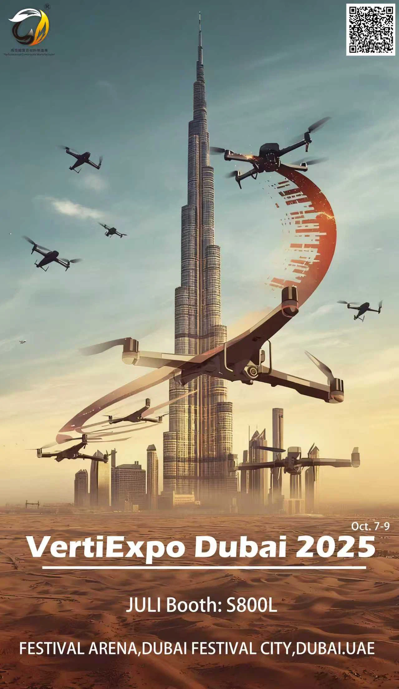 20250919142406 20250919142406